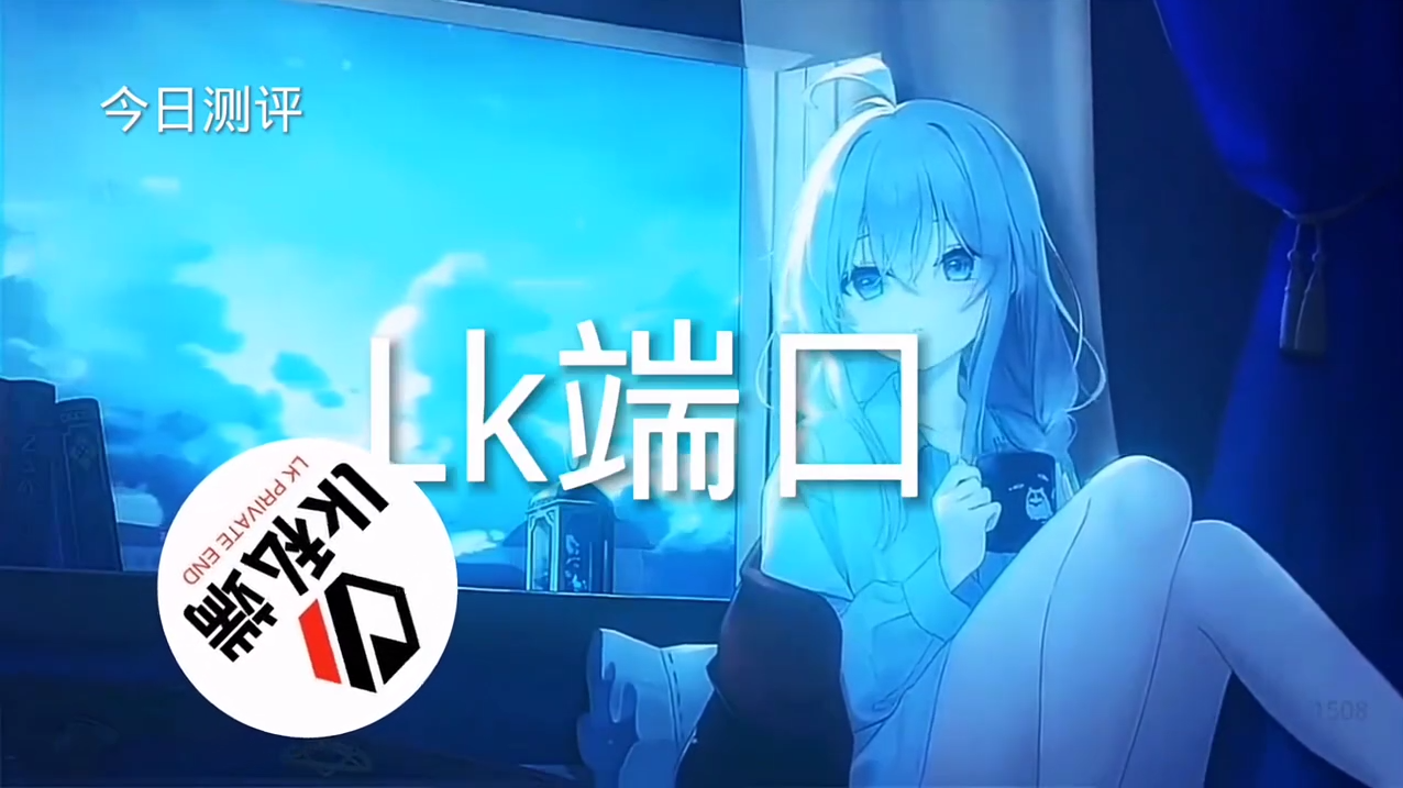 和平精英ios《螳螂》开挂科技免越狱全图乱杀中