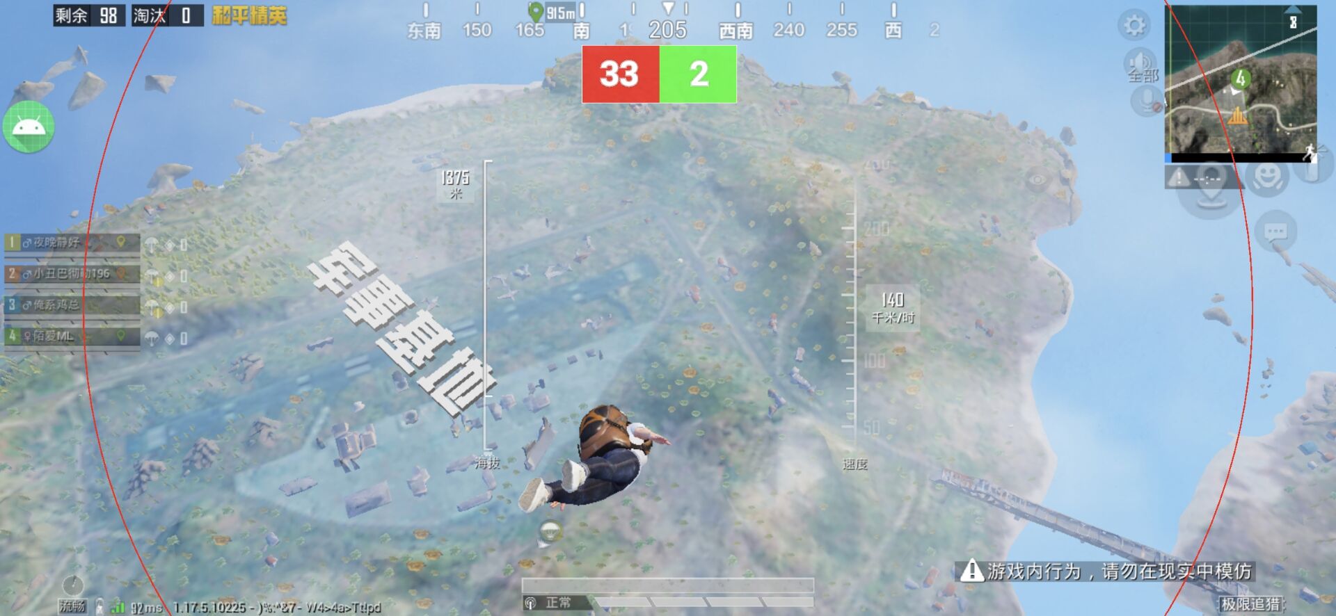 和平精英免越狱辅助【Koi】苹果IOS免签名半火辅助